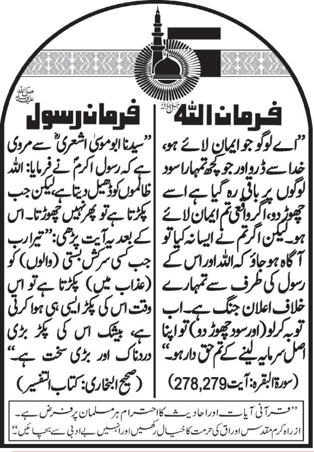 office-no-1-4-block-4-hockey-club-of-pakistan-liaquat-barracks